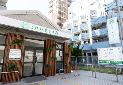 好立地のアクセス